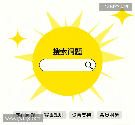 问题解答